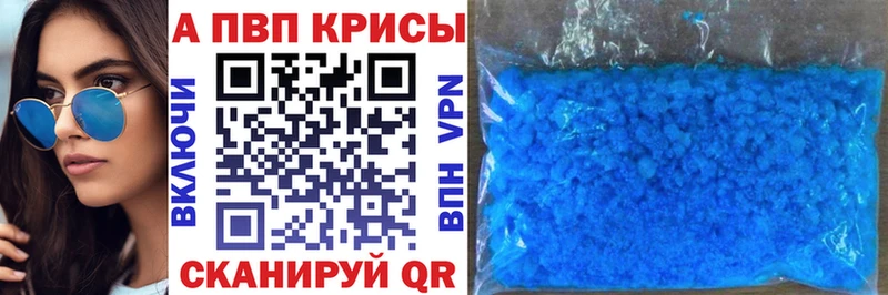 Альфа ПВП СК Урень
