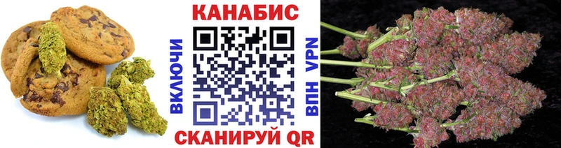 Еда ТГК марихуана  где можно купить наркотик  Урень 