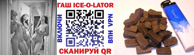 ГАШ гарик  Урень 