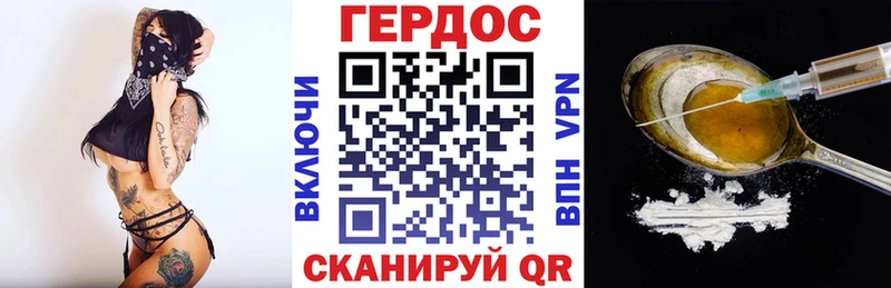 Героин герыч  МЕГА ONION  Урень 
