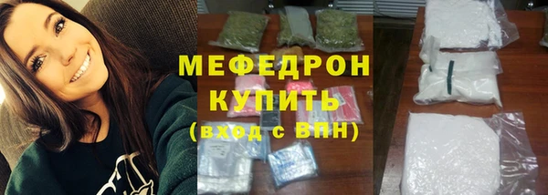 молекула духа Абаза