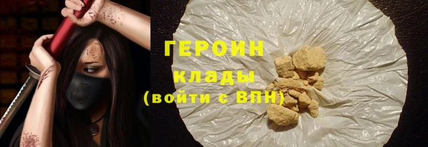 spice Абинск