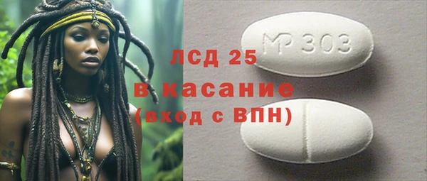 спиды Абдулино