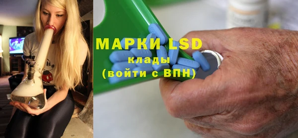 молекула духа Абаза
