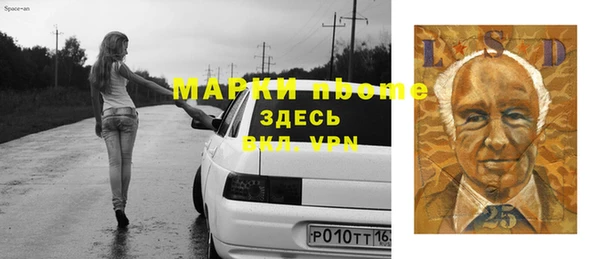 мет Покровск