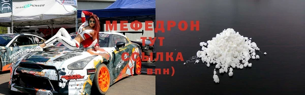 spice Абинск