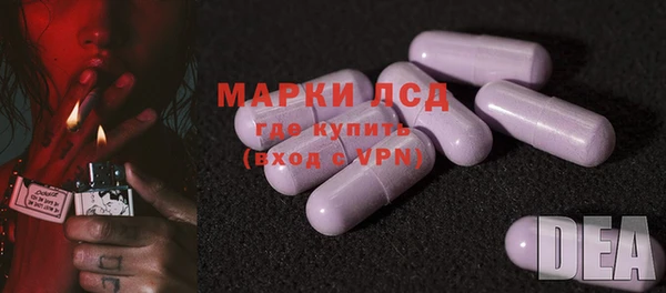 спиды Абдулино