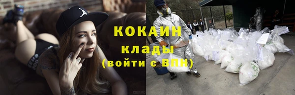 меф VHQ Покачи