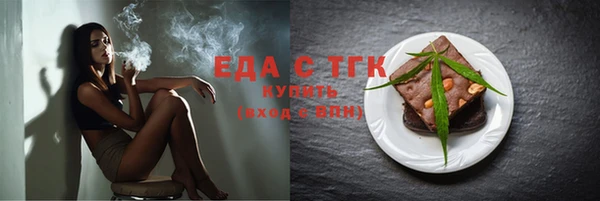 молекула духа Абаза