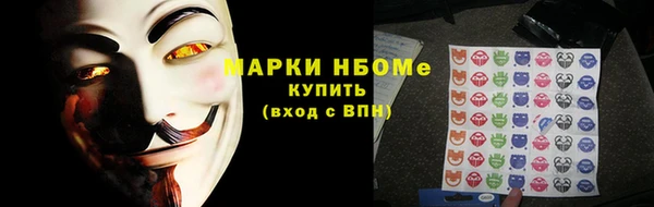спиды Абдулино