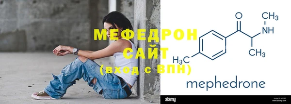 молекула духа Абаза