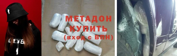 spice Абинск