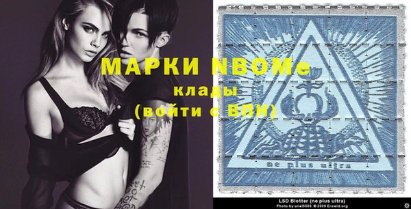 спиды Ахтубинск