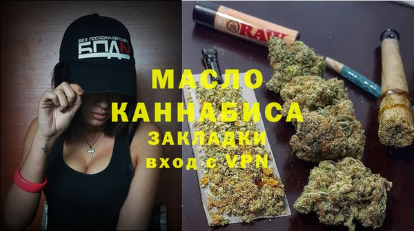спиды Абдулино