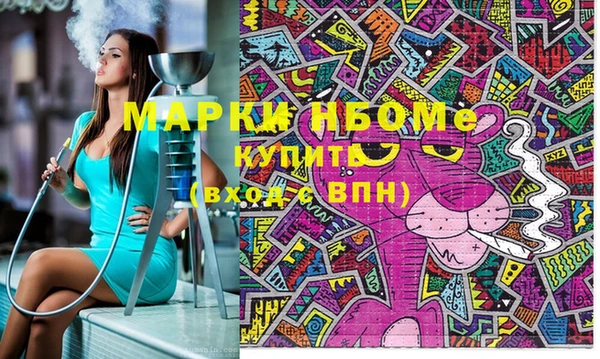 стафф Покров