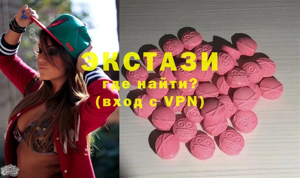 спиды Абдулино