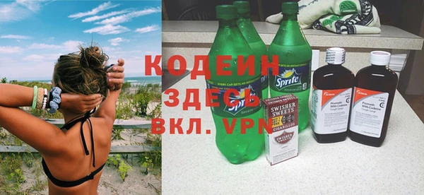 молекула духа Абаза