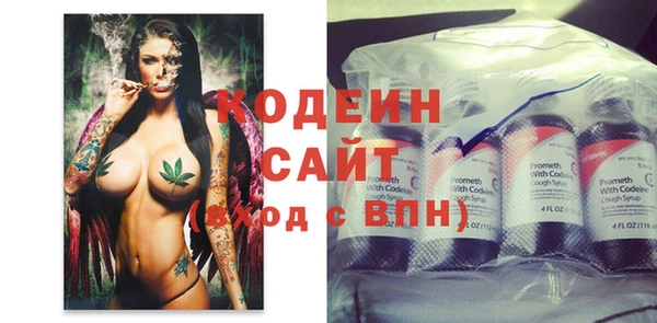 спиды Абдулино