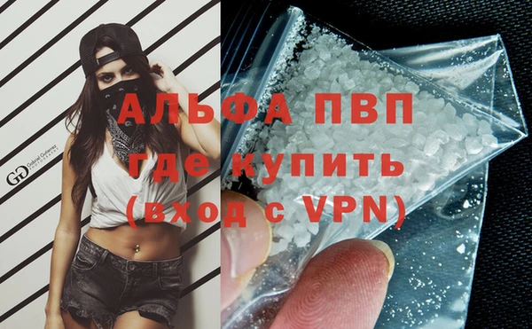 молекула духа Абаза