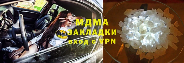 молекула духа Абаза