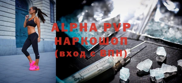 стафф Покров