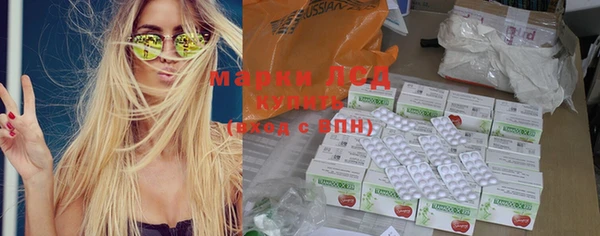 спиды Абдулино