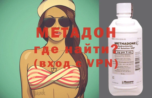 стафф Покров