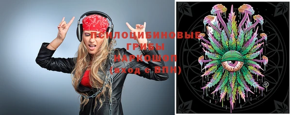 молекула духа Абаза