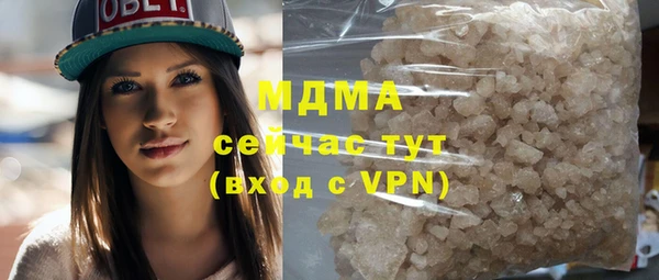 спиды Абдулино