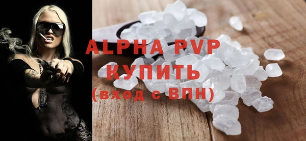 стафф Покров