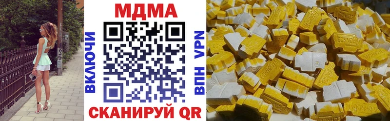 МДМА кристаллы  как найти закладки  Урень 