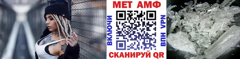 цена   mega   Первитин мет  Урень 