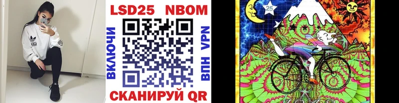 нарко площадка какой сайт  Урень  Марки N-bome 1,8мг 