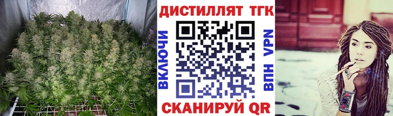 Дистиллят ТГК вейп  Урень 