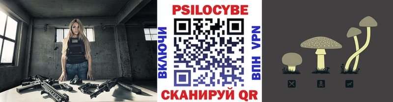 хочу   Урень  Псилоцибиновые грибы мухоморы 