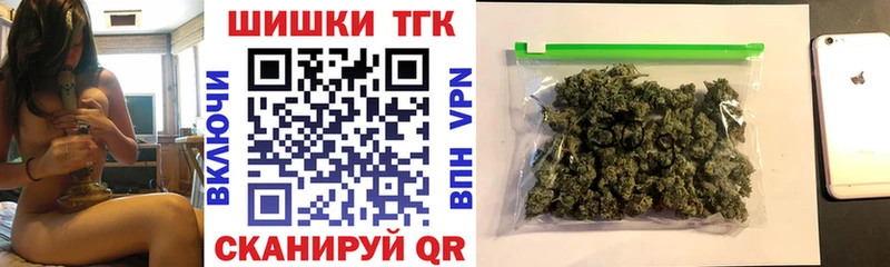 Шишки марихуана Amnesia Урень